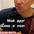 К Никольский мой друг художник гитара кавер музыка домашниеконцерты