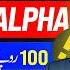 Binance Alpha Kaisa Use Krain Binance Alpha Sa Earning Step By Step Guide