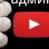Видео курс для администраторов стоматологий и медицинских центров