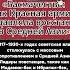 Басмачество как Красная армия подавляла восстание в Азии армия интересныефакты история вов