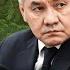 Исчезновение Шойгу Куда пропал опальный генерал перед 9 мая