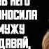 История и Рассказ Измена жены Жестокое предательство с другом Красивая месть мужа История