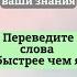 Части тела на греческом языке