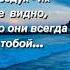 Мудрые мысли о дружбе Притча Слова Мудреца притча дружба словасосмыслом мудрецы мудрость