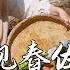 Hot Pot Like You Ve Never Had Before With Freshly Pounded Spices 滇西小哥