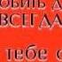 Песни о любви лучшие новые клипы скачать бесплатно