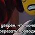 лего ниндзяго ніндзяго Ninjago легониндзяго Lego Legoninjago