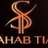 Shahab Tiam Ravanparish Sneak Preview