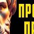 12 ПРИЗНАКОВ того что ВАМ следует ПРЕКРАТИТЬ с кем либо все контакты СТОИЦИЗМ
