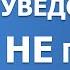 Налоговое уведомление не пришло Могу не платить налог