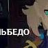 Spicy Preview NSFW M4A Your Master Albedo Genshin Impact