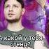 Этот бро получил лучший стенд джоджо аниме рекомендации Jojo Anime Fyp