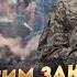 Господа ставки сделаны мир видит в Украине лишь тотализатор