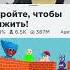 ШАНСЫ ВСТРЕТИТЬ МЕНЯ В ЭТИХ ИГРАХ Roblox роблоксер Play игры роблокс тренд Trending