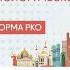 Сложные ситуации на жизненном пути пациента с ФП