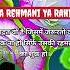 Ya Rehmani Ya Rahim Salwaat New Ismaili Shortsfeed Trending