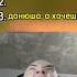 ЛУЧШИЕ МОМЕНТЫ С ДЕРЗКО69 мем рекомендации