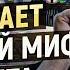 Система тотальной слежки с претензией на мировое господство Андрей Масалович Aka КиберДед