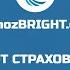 Гипноз от страхов тревоги фобий и панических атак Полный аудиосеанс