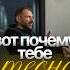 Смотри полное видео на канале Игорь Рыбаков