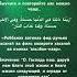 Самая часто повторяемая дуа Пророка ﷺ дуа ду а ислам молитва Коран сунна ПророкМухаммад