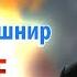 Рав Ашер Кушнир Мудрость Творца в строении органов тела человека Обязанности сердец 26
