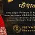 BANNA FASHION WALA Rajasthani Song Prince B Kumavat