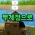 Will I Get Banned If I Use Ez 3 Times 로블록스 Roblox