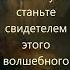 Расслабляющая медитативная музыка с звуками воды мирная атмосфера для спа Ангельская частота