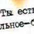 С Днём рождения любимый