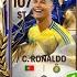 107 Ronaldo 12th Man 107 Messi Honorable Mention Fc Mobile