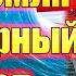 ПротоЗемля и Всемирный потоп