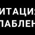 Медитация на расслабление и уверенность в себе