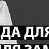 МЫ ОДЕВАЕМСЯ ДЛЯ МУЖЧИН