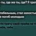 NILETTO Любимка Speed Up Speedup
