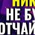 Старец Михаил Питкевич велел читать каждый день эту молитву