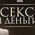 Почему все мужчины не хотят жениться