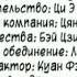 Магистр дьявольского культа манга 1 4 главы том 1