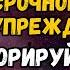 СРОЧНО ВАШ АНГЕЛ ХРАНИТЕЛЬ ХОЧЕТ ПОГОВОРИТЬ С ВАМИ ЭТО СООБЩЕНИЕ ИЗМЕНИТ ВАШУ ЖИЗНЬ