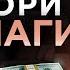 От 0 до 300 Миллиардов Пошаговая Инструкция Эндрю Карнеги