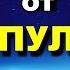Манипуляция Как Защититься От Манипуляций Как Манипулируют Людьми Психология Человека