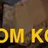 Торское и Бахмут Разгром колонн оккупантов Вскрыты танки сараи