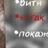 мини сборник песен 5mewmet