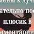 Пусть мечты сбываются Отреагируйте на Свое счастье любовь нейропсихология гаданиеонлайн