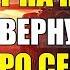Как ПЕРЕНЕСТИ или ВЕРНУТЬ аккаунт Wot Blitz на RU СНГ регион если случайно перенес на ЕВРО сервер