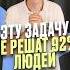 Эту задачу не решат 92 людей А ты справишься физика физикаегэ школа егэ