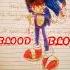 SONIC EXE READY FOR R D 2 VOICE LAUGH I AM GOD Sonicthehedgehog Exe