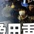 白纸运动倡议书 他们连一张白纸都害怕 人民日报 核酸乱象要用重典 加快老人疫苗接种 明镜世界观 孙昌国