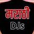 Bulati Hai Magar Janaka Nahe Marathi Dj Tiktok Vairal Marathi Dialogue Mix Marathi Dj Remi Dj T