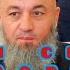 Salohiddin Domla Maruzalari JAXLI CHIQIB BAQIRVORDI